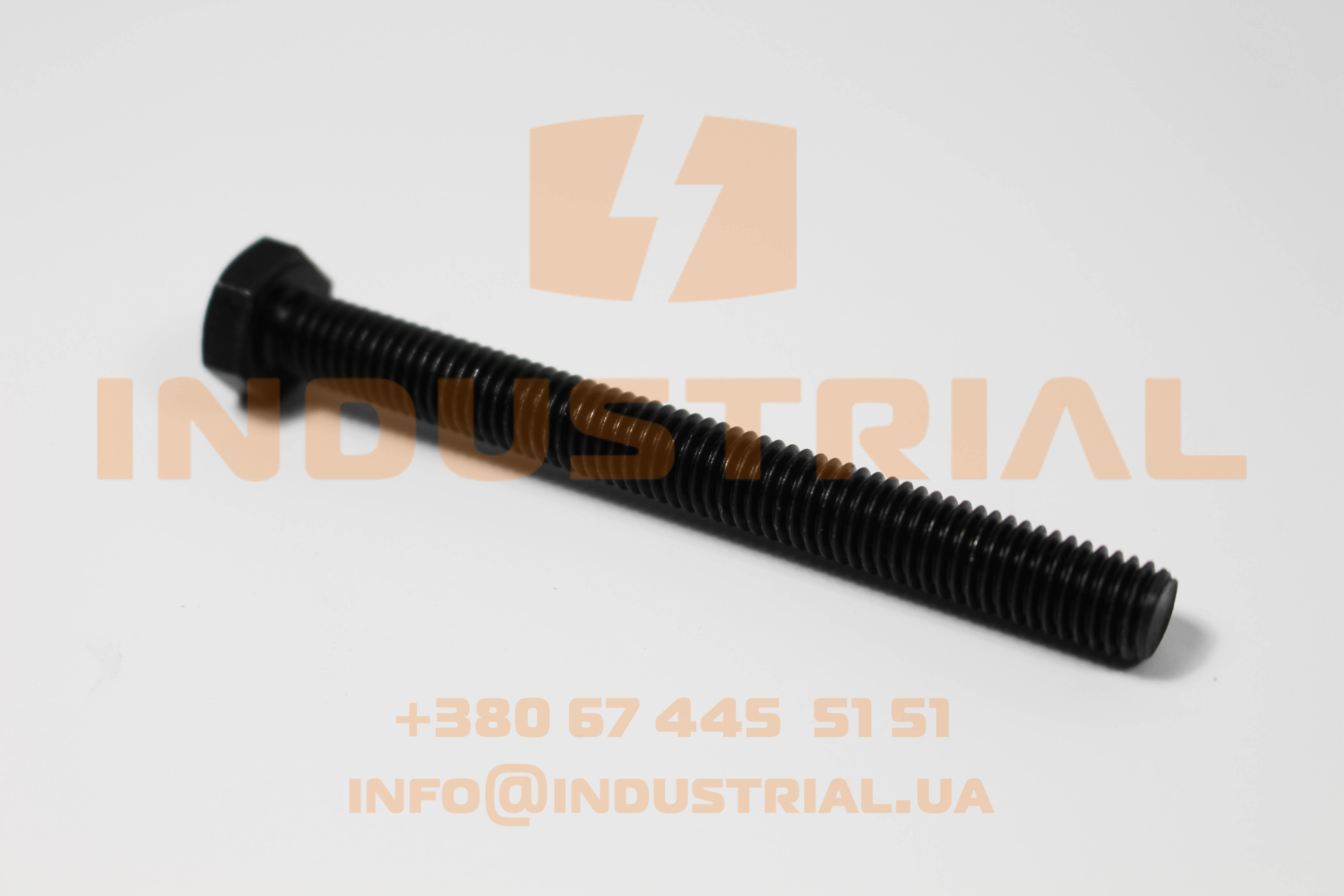 RYH 7026939 REYHER